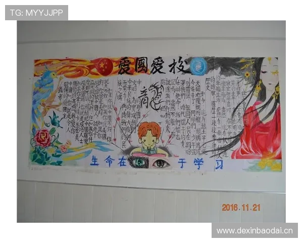 中国男子冰球职业联赛队伍开展爱国主义教育实践活动主题探索方案